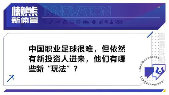 对阿莱格里来说，贝纳德斯基的回归是受欢迎的，并且能增加球队的战术创造力和多功能性，而且在经济层面也满足俱乐部的要求。